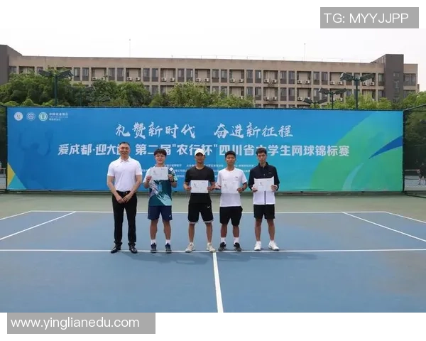 成都网球队的奋斗与荣耀:一段关于坚持与梦想的网球成长历程 成都网球队的奋斗与荣耀:一段关于坚持与梦想的网球成长历程