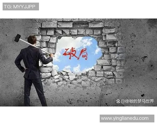 攀登人生的巅峰：黄敏与深度对话的启示与反思