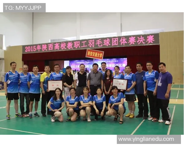 西安网球队团队协作的深度剖析与其他球队的对比研究