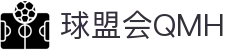 球盟会·QMH(中国)-官方网站