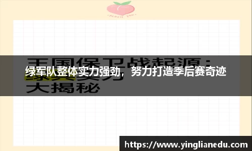 long8唯一中国官方网站