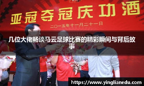 long8唯一中国官方网站
