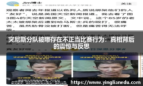 龙8官网唯一