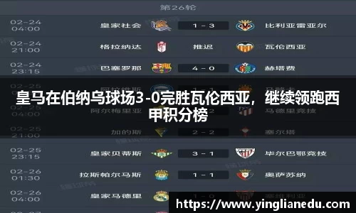 long8唯一中国官方网站