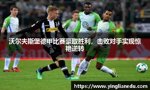 龙8官网唯一
