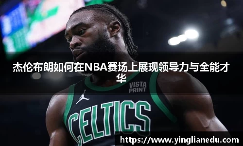 long8唯一中国官方网站