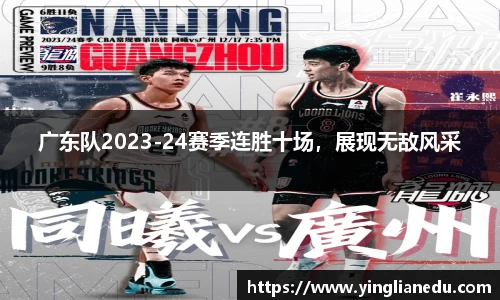 龙8官网唯一