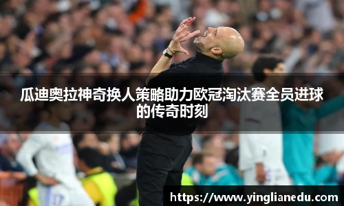 龙8官网唯一