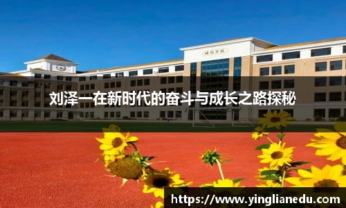 long8唯一中国官方网站