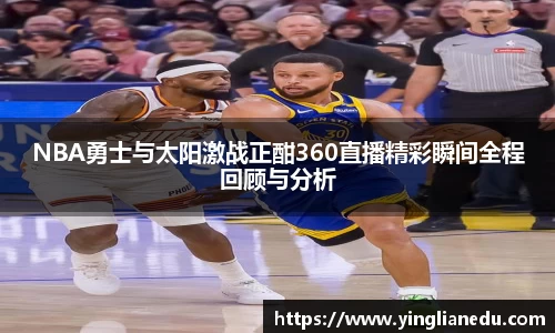 long8唯一中国官方网站