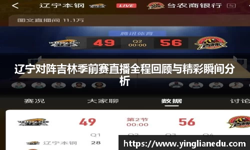 龙8国际
