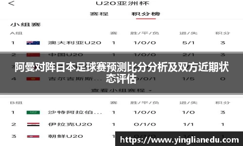 long8唯一中国官方网站