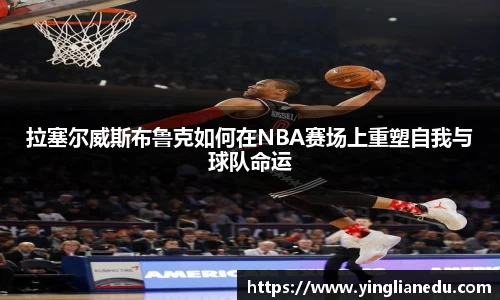 long8唯一中国官方网站