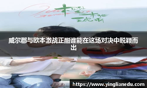 long8唯一中国官方网站