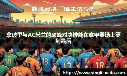 龙8官网唯一