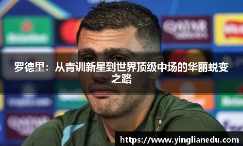 long8唯一中国官方网站