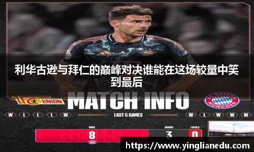 龙8官网long8