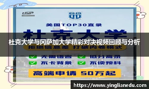 long8唯一中国官方网站