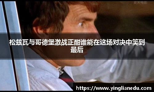 龙8官网唯一