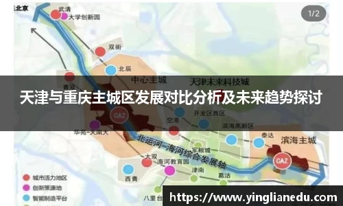 long8唯一中国官方网站