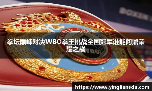 long8唯一中国官方网站