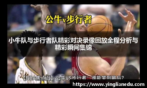 long8唯一中国官方网站