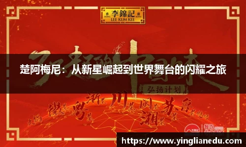 long8唯一中国官方网站