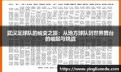 long8唯一中国官方网站