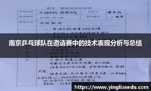 long8唯一中国官方网站
