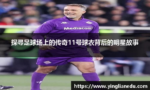 long8唯一中国官方网站